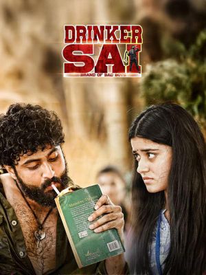 Drinker Sai's poster