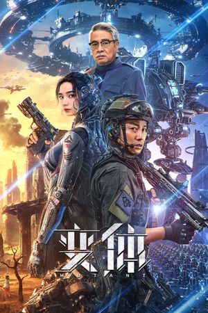 Mutant's poster