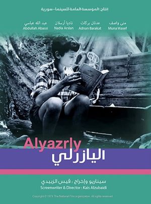Al-yazerli's poster