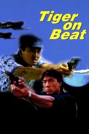 Tiger on Beat's poster