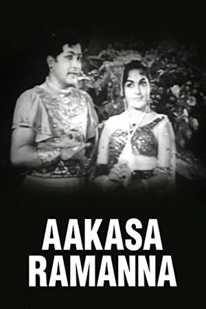 Aakasa Ramanna's poster