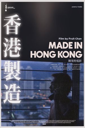 Made in Hong Kong's poster