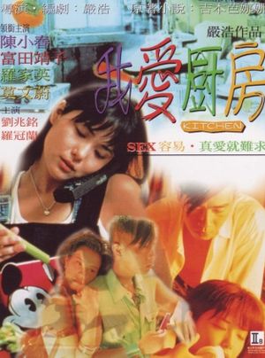 Kitchen's poster