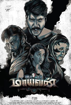 Maayavan's poster