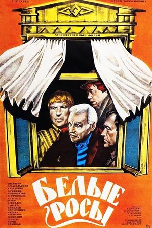 White Dew's poster