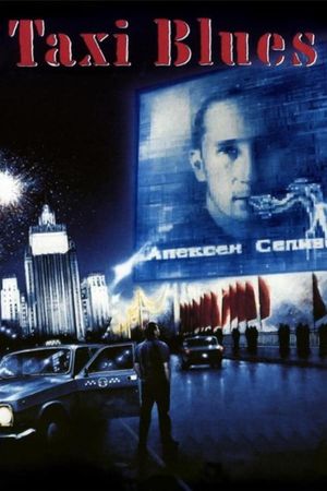 Taxi Blues's poster