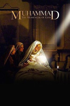 Muhammad: The Messenger of God's poster