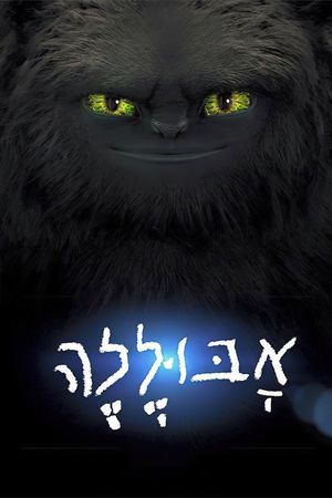 Abulele's poster