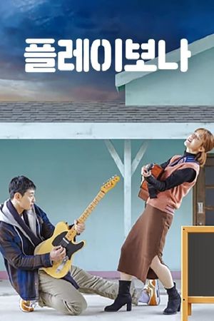 Play Bona's poster image