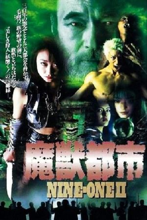 NINE-ONE II: Demon City's poster