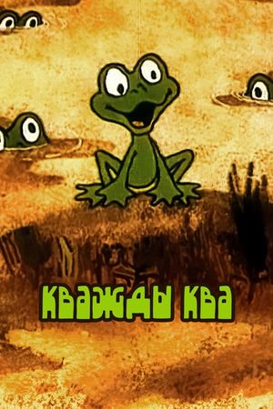 Croak x Croak's poster