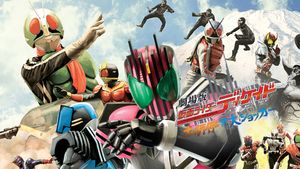 Kamen Rider Decade: All Riders vs. Dai-Shocker's poster