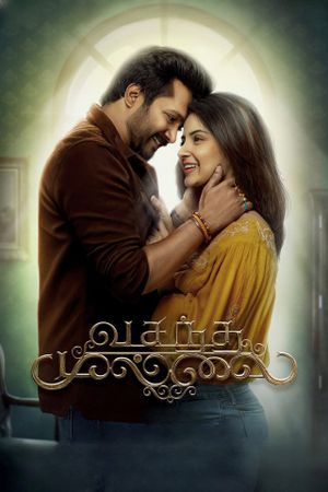 Vasantha Mullai's poster