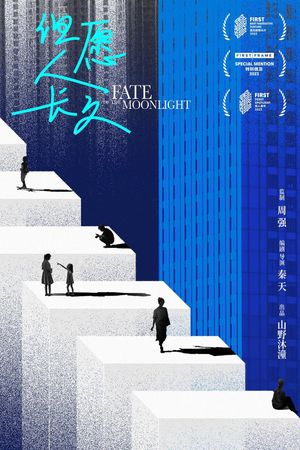 Fate of the Moonlight's poster