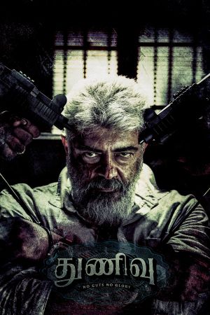 Thunivu's poster