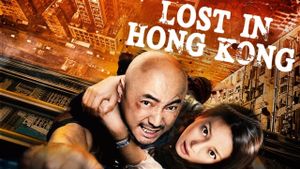 Lost in Hong Kong's poster