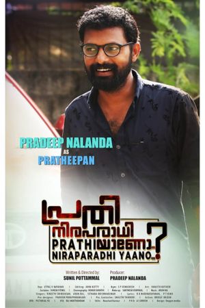 Prathi Niraparadhiyaano's poster