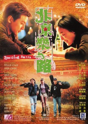 Beijing Rocks's poster