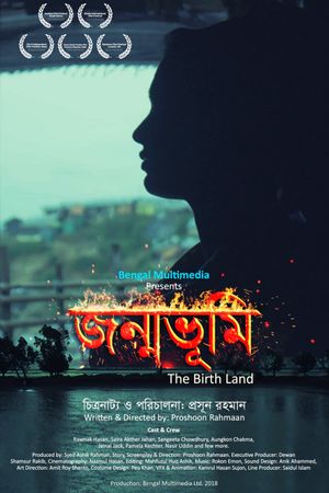 The Birth Land's poster image