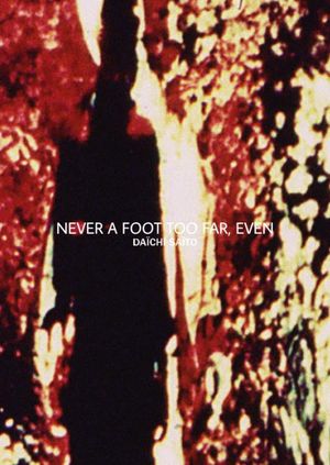 Never a Foot Too Far, Even's poster image