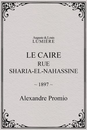 Le Caire, rue Sharia-el-Nahassine's poster