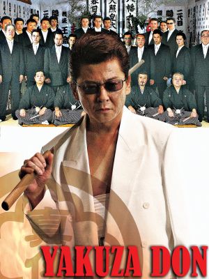 Yakuza Don's poster