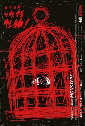 Mon Mon Mon Monsters's poster