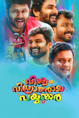 Viswa Vikhyaatharaaya Payyanmaar's poster
