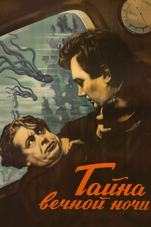 Tayna vechnoy nochi's poster