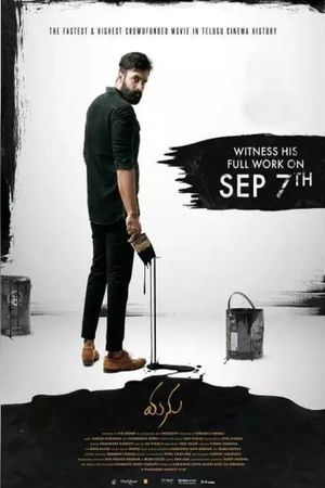 Manu's poster