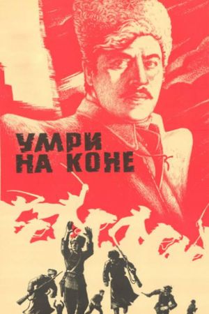 Die on Horseback's poster