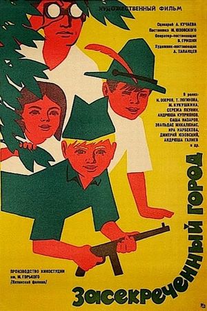 Zasekrechennyy gorod's poster