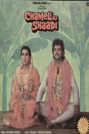 Chameli Ki Shaadi's poster