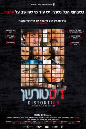 Distortion's poster