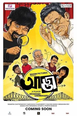 Adda's poster