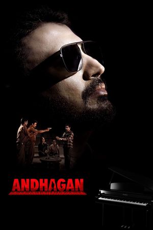 Andhagan's poster