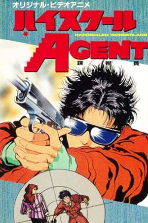 High School Agent's poster image