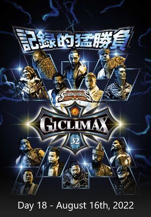 NJPW G1 Climax 32: Day 18's poster