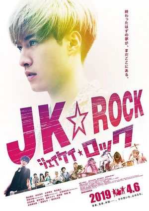 JK Rock's poster image