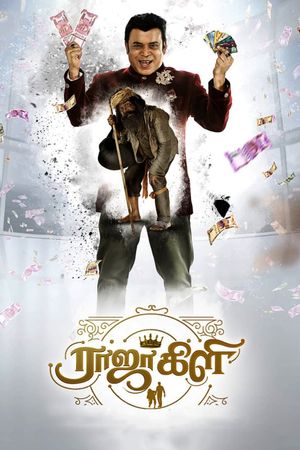 Rajakili's poster