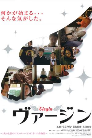 Virgin's poster