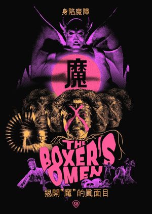 The Boxer's Omen's poster