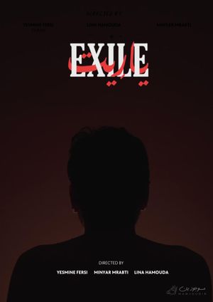 Exile's poster
