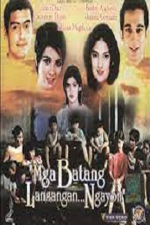 Mga batang lansangan ngayon's poster