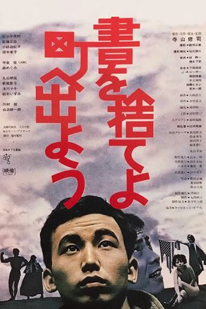 Throw Away Your Books, Rally in the Streets's poster