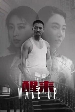 Waking Up's poster