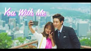 You with Me's poster