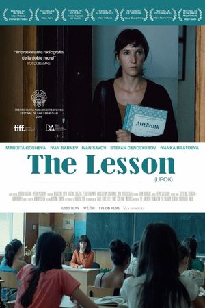 The Lesson's poster