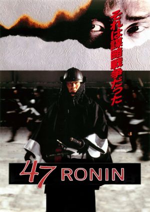 47 Ronin's poster