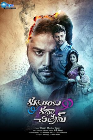 Kutumba Katha Chitram's poster